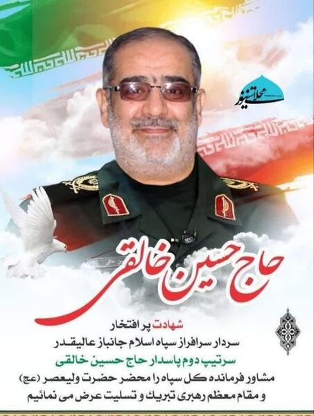 عکس حسین خالقی