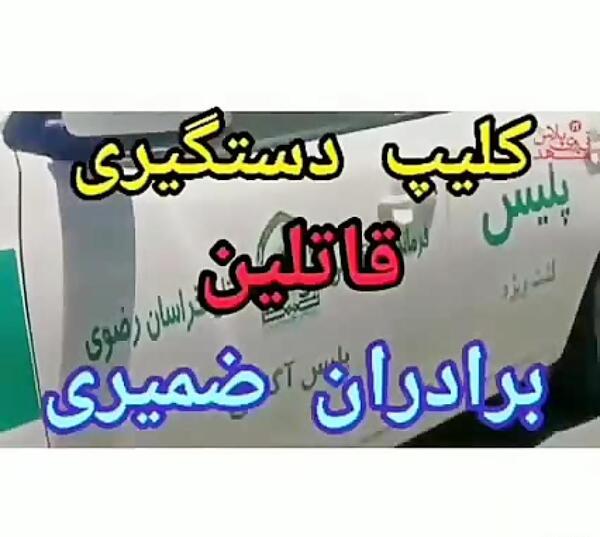 عکس حسین خالقی