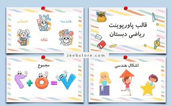 عکس تصویر پس زمینه ریاضی