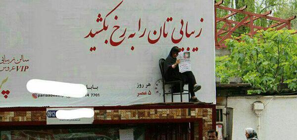 عکس پرحاشیه دادن چیست