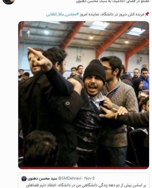 عکس پرحاشیه دادن چیست