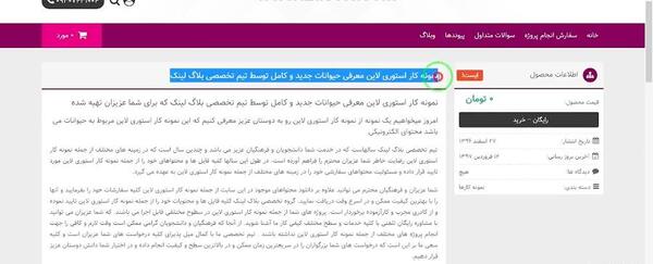 عکس استوری واتساپ حیوانات