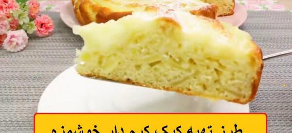 عکس نوشته ی روی کیک