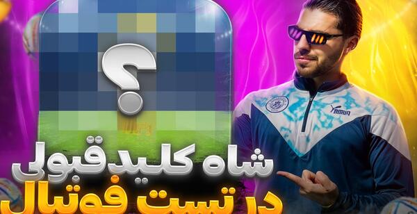 عکس شمشیر زامبی
