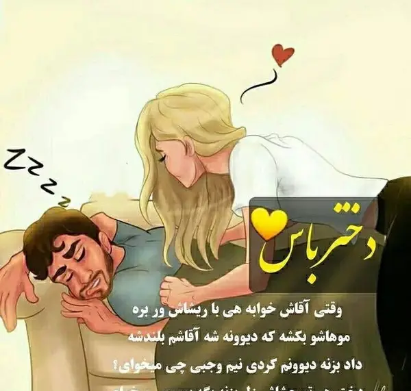 عکس روز دختر با حجاب