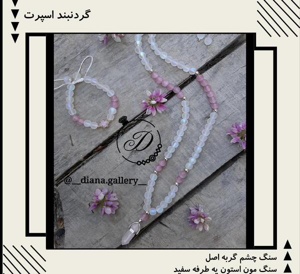 عکس گردنبند خوشگل