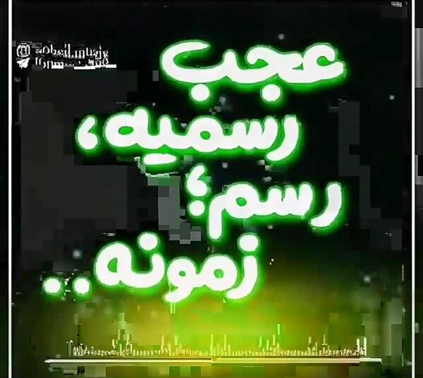 عکس دختر کفشدوزکی پرسپولیس