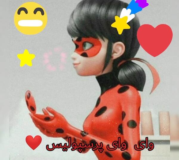 عکس دختر کفشدوزکی پرسپولیس