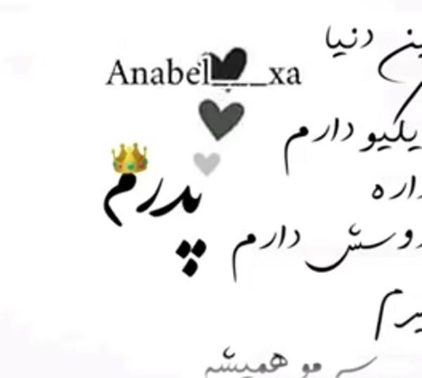 عکس دختر کفشدوزکی پرسپولیس