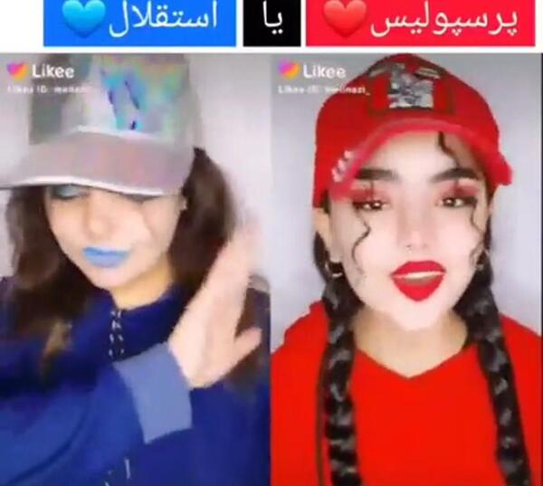 عکس دختر کفشدوزکی پرسپولیس