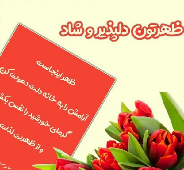 عکس صبح بخیر خواهرانه