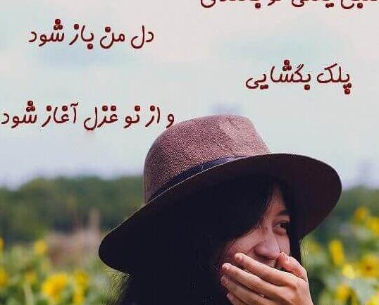 عکس صبح بخیر خواهرانه