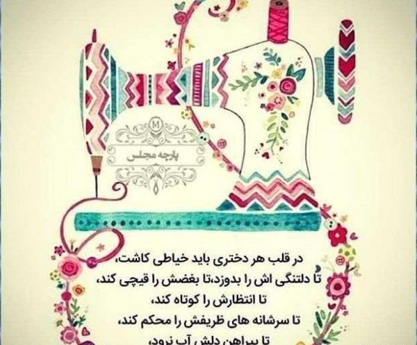 عکس صبح بخیر خواهرانه