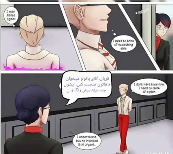 عکس جذاب مرینت
