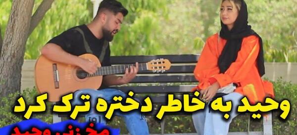 عکس زیبای دپ