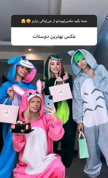 عکس نازنین کاتسومی کجا زندگی میکند؟
