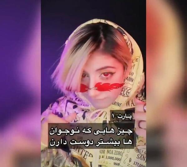 عکس نازنین کاتسومی کجا زندگی میکند؟