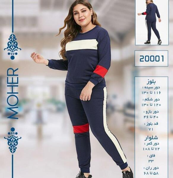 عکس بلوز شلوار زنانه