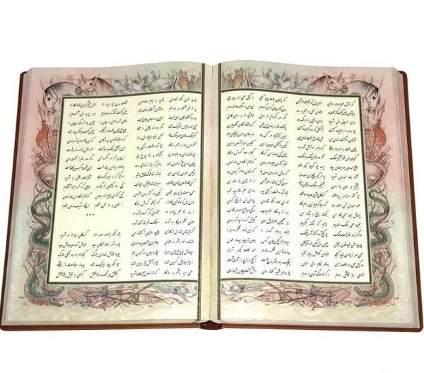 عکس کتاب شاهنامه واقعی