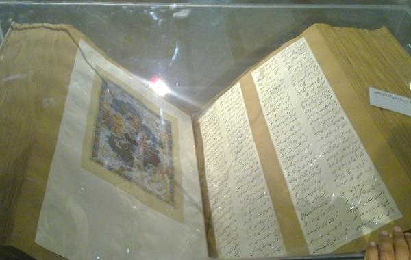عکس کتاب شاهنامه واقعی