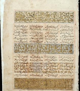 عکس کتاب شاهنامه واقعی
