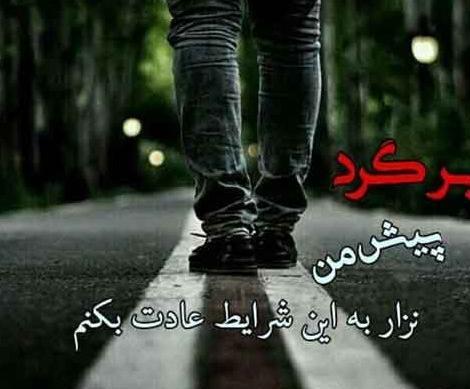 عکس نوشته بی صدا رفتن