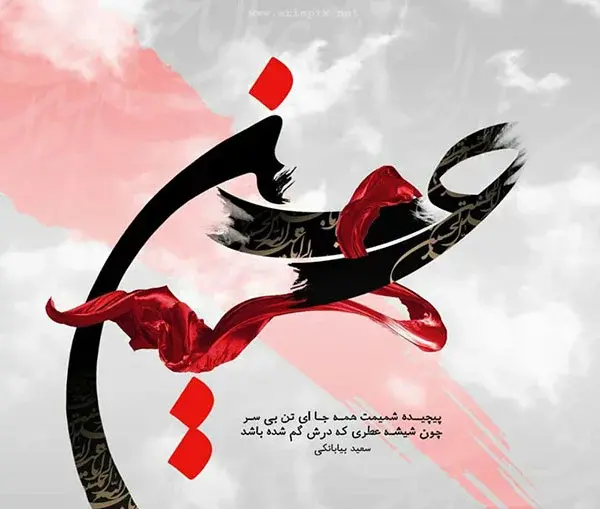 عکس درباره ظهر