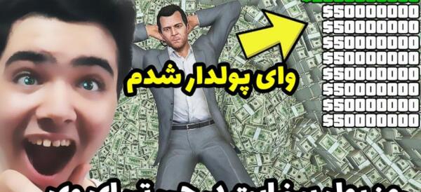 عکس موش مسخره