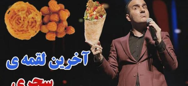 عکس موش مسخره