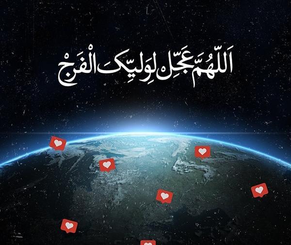 عکس ویژه نیمه شعبان