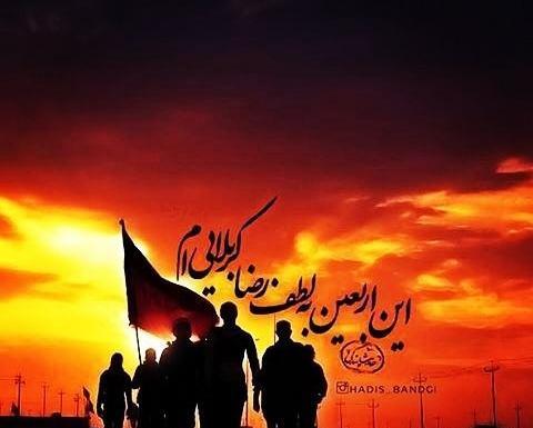 عکس اربعین کربلا میخوام