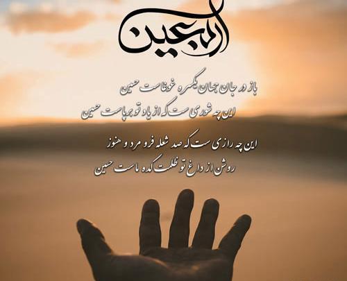 عکس اربعین کربلا میخوام