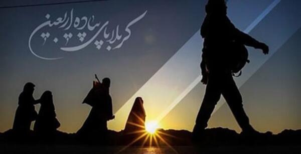 عکس اربعین کربلا میخوام