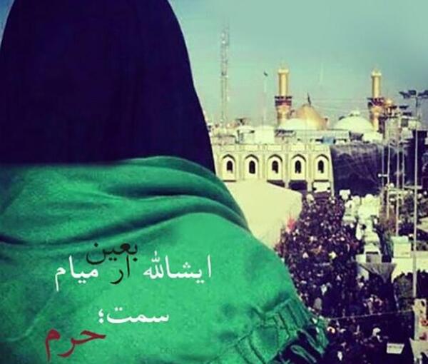 عکس اربعین کربلا میخوام