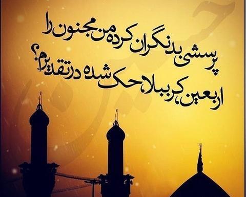 عکس اربعین کربلا میخوام