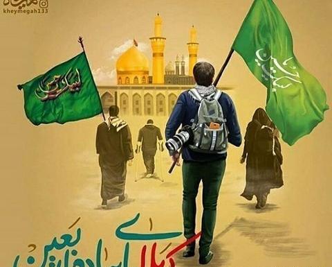 عکس اربعین کربلا میخوام