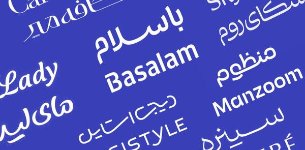 عکس لوگوتایپ