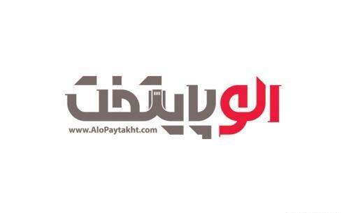 عکس لوگوتایپ