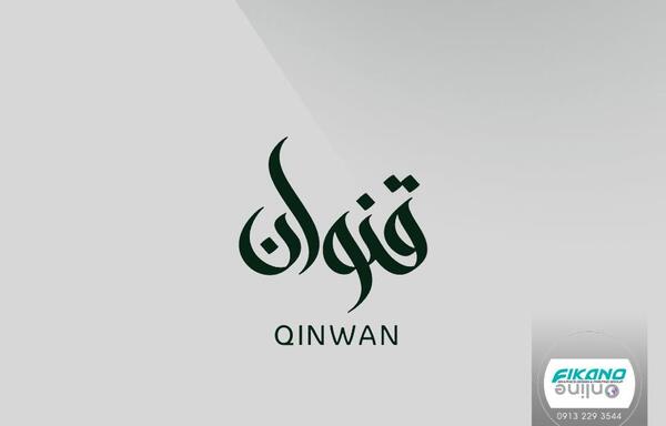 عکس لوگوتایپ