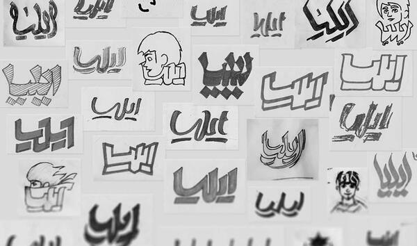 عکس لوگوتایپ