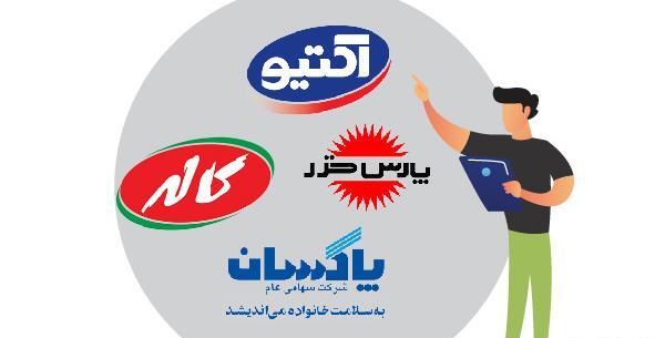 عکس لوگوتایپ
