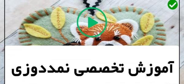 عکس عروسک مینیون نمدی