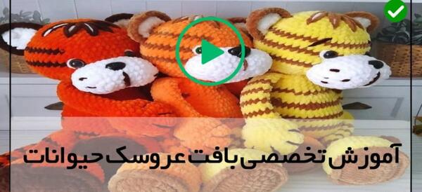 عکس عروسک مینیون نمدی