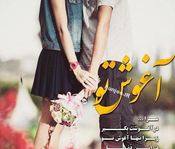 عکس نوشته گل و باران