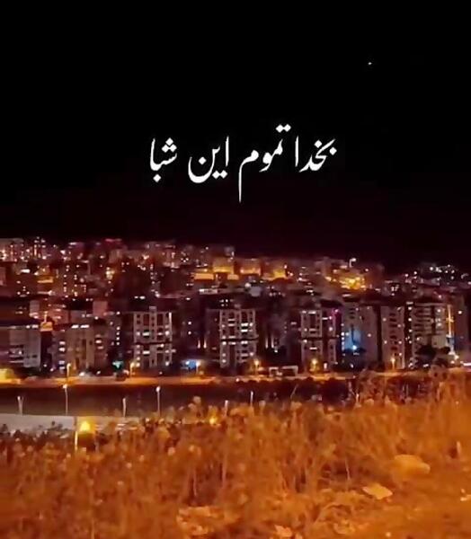 عکس وضعیت واتساپ وقتی ازم دوری