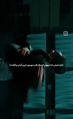 عکس دوست دارم رقیه