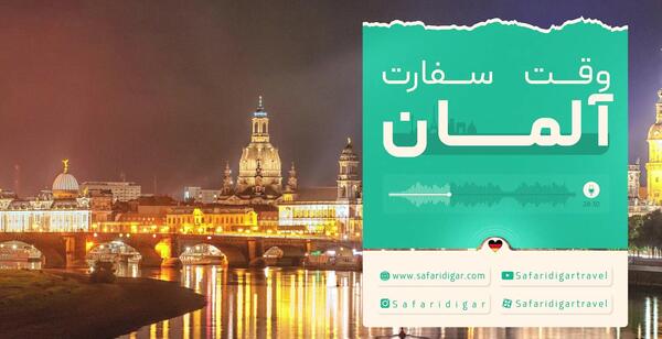 عکس برف آلمان