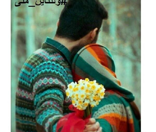 عکس نوشته روز ولنتاین جدید