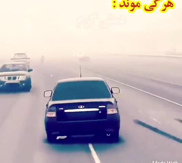 عکس نوشته خدایا حال مردم شهر خوب نیست