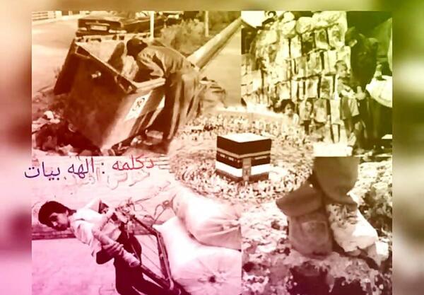 عکس نوشته خدایا حال مردم شهر خوب نیست